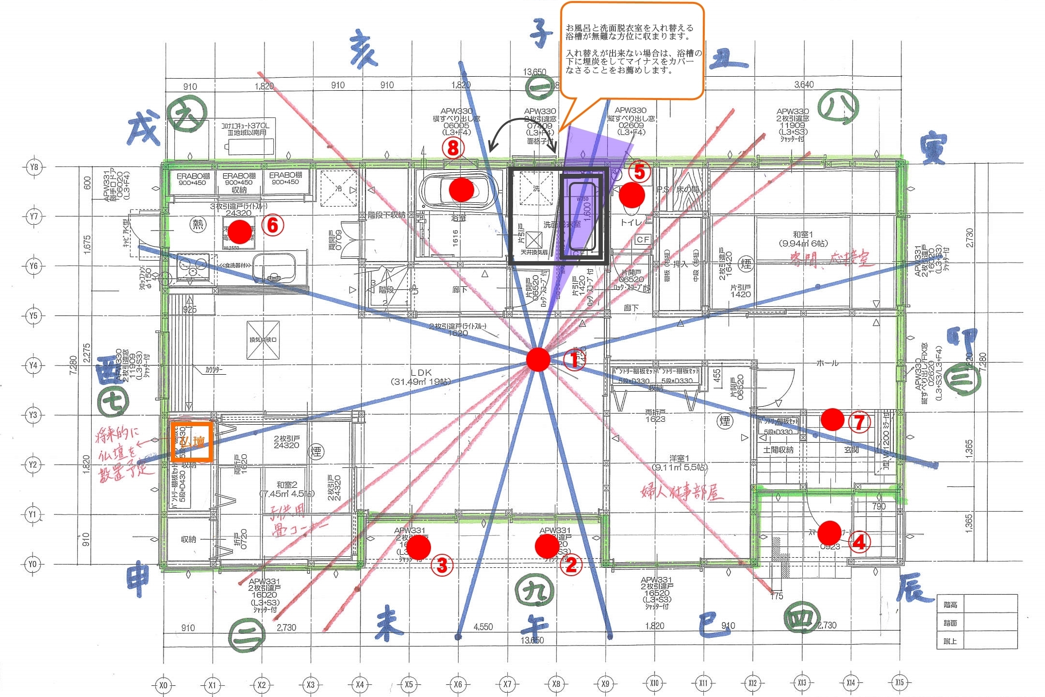 Y様邸図面